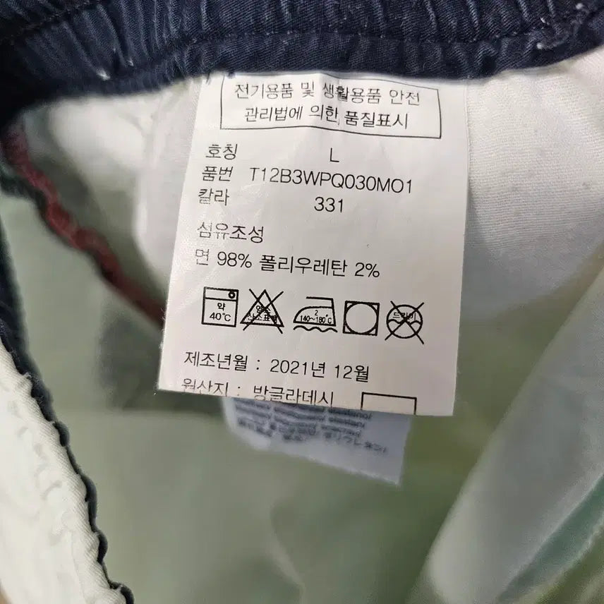 [SOLD OUT] 타미힐피거 반바지 아이스블루 34