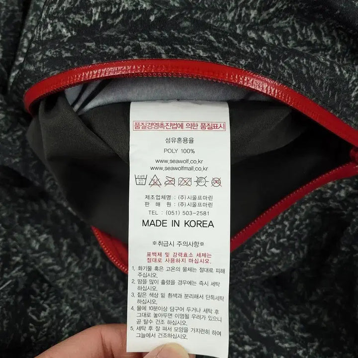 [BUNJANG] SEAWOLF Marine Black Green Realtree Camo Logo Patch Gore Jacket / SEAWOLF 시울프 마린 블랙 그린 리얼트리패턴 위장 로고 암패치 고어