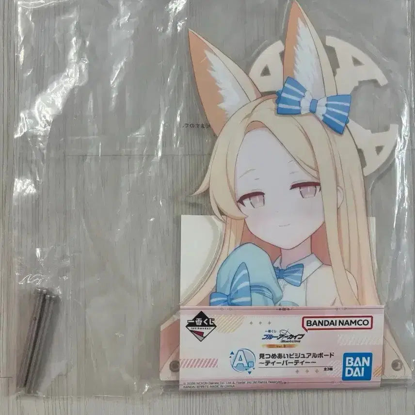 [BUNJANG] Blue Archive Seia Ichiban Kuji A Prize Visual Board / 블루아카이브 이치방쿠지 A상 유리조노 세이아 비주얼 보드