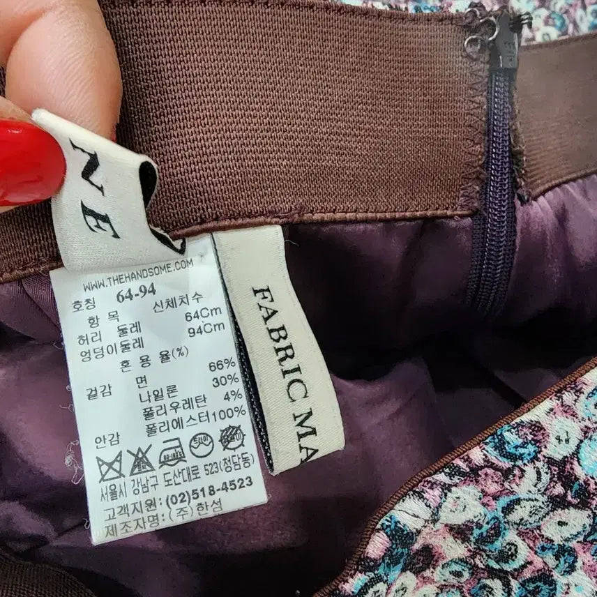 [BUNJANG] Mine Floral A-Line Long Skirt / 마인 플라워 A라인 롱 스커트