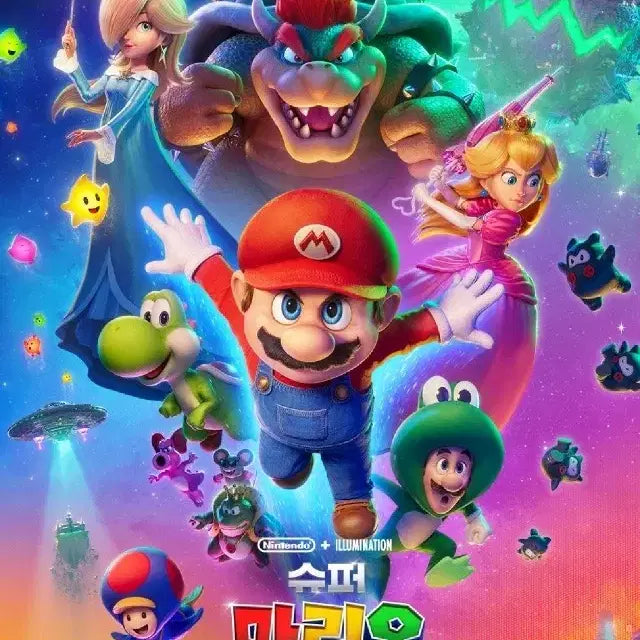 [BUNJANG] Super Mario Galaxy TTT and Art Card Bundle Set / (2종일괄) 슈퍼마리오 갤럭시 (TTT+아트카드) 대리수령