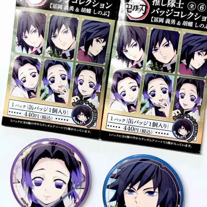 [BUNJANG] Demon Slayer Giyu Shinobu Anime Badge / 귀멸의칼날 애니메이트 뱃지 기유 시노부