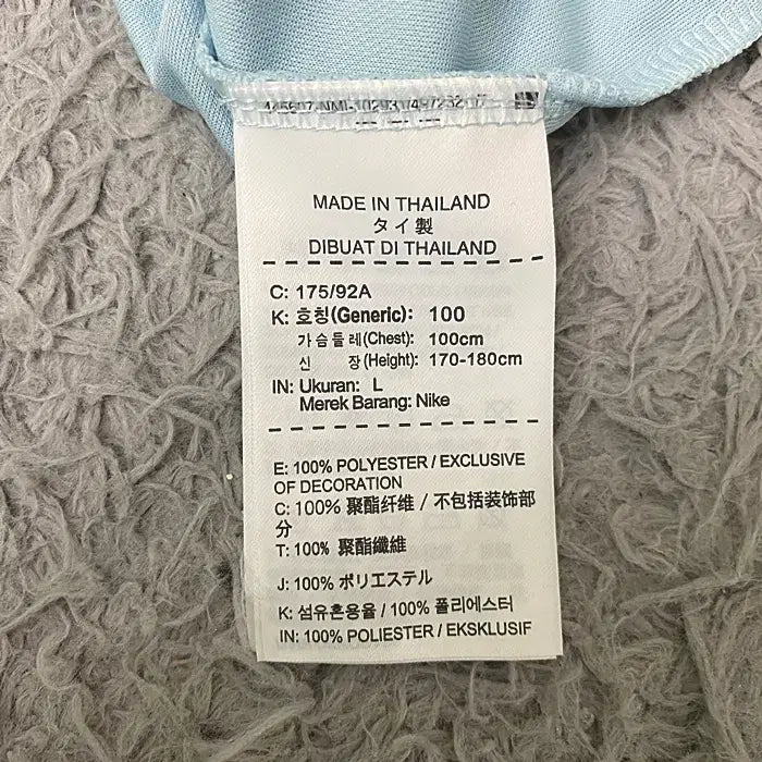 [BUNJANG] Nike Dri-FIT Polo Shirt (Size 100) / 나이키 반팔 카라넥 티셔츠 드라이핏 100