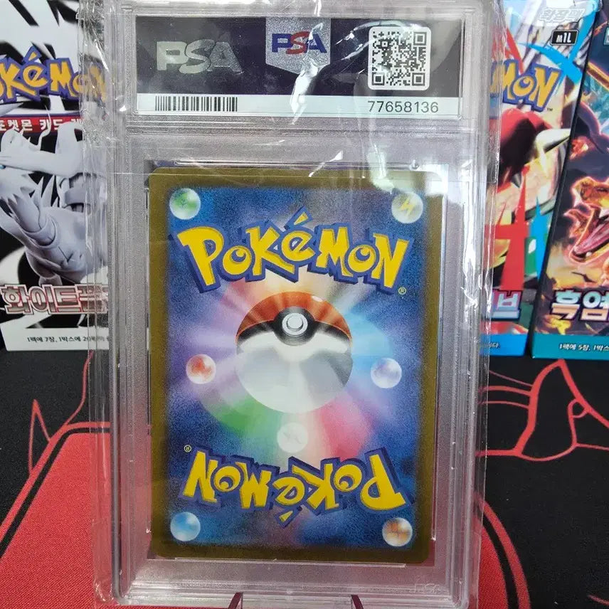 [SOLD OUT] 포켓몬 VSTAR 유니버스 메리프 PSA10