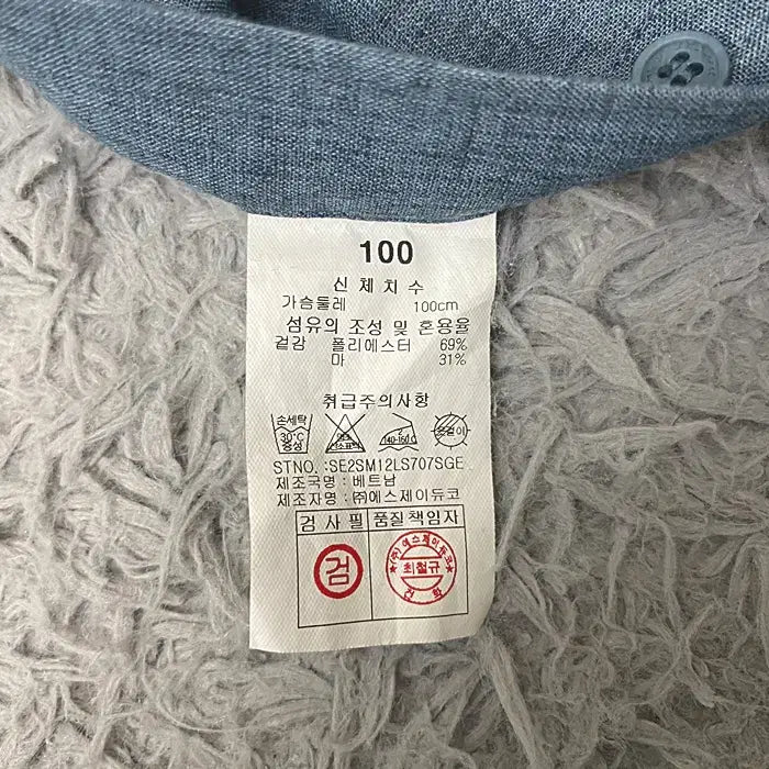 [BUNJANG] Dupont Long Sleeve Shirt 100 / 듀퐁 긴팔 셔츠 100