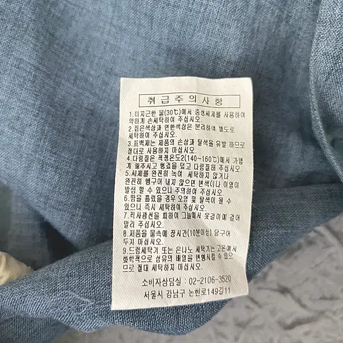 [BUNJANG] Dupont Long Sleeve Shirt 100 / 듀퐁 긴팔 셔츠 100