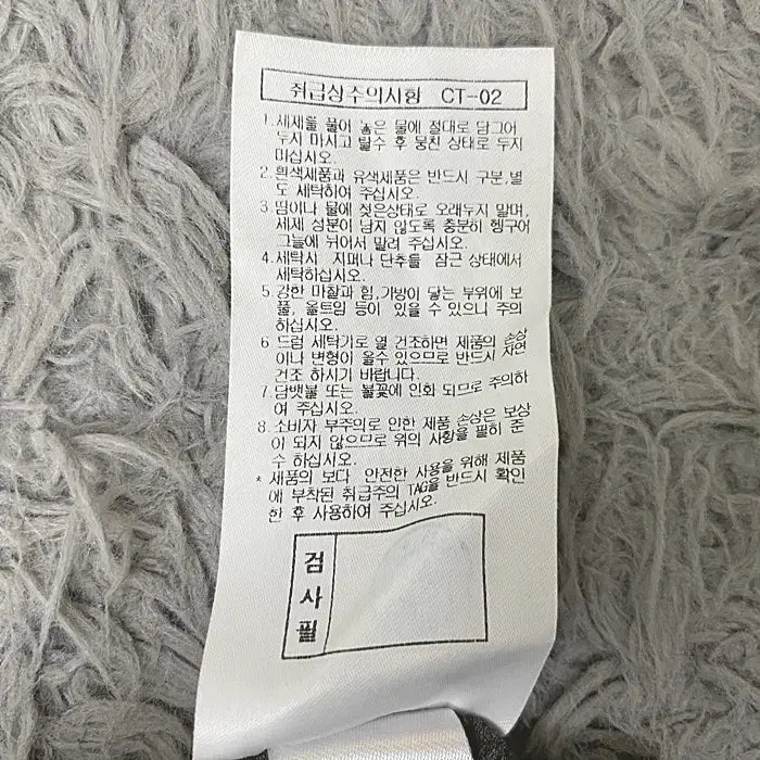 [BUNJANG] Millet Long Sleeve Half-Zip T-Shirt 95 / 밀레 긴팔 반집업 티셔츠 95