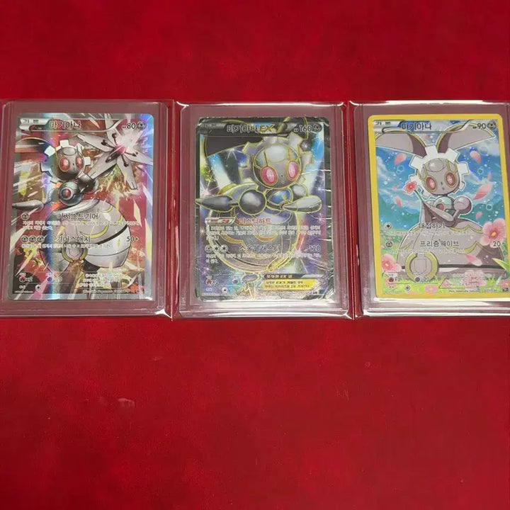 [BUNJANG] Pokemon Magiana Full-Illustration CP5, Promo, EX SR Bundle Set / 포켓몬카드 마기아나 풀일러cp5, 프로모, ex sr 일괄