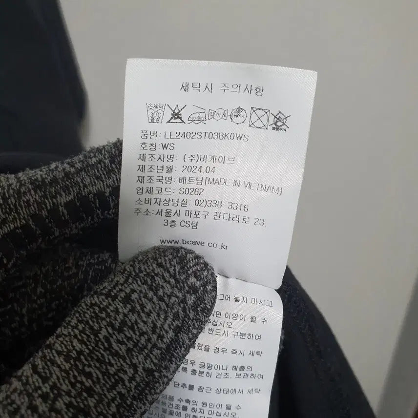 [BUNJANG] Q100 LEE Women&