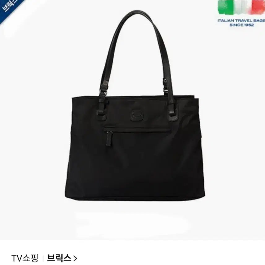 [SOLD OUT] 브릭스 숄더백 크로스백 한번사용 빅백 운포