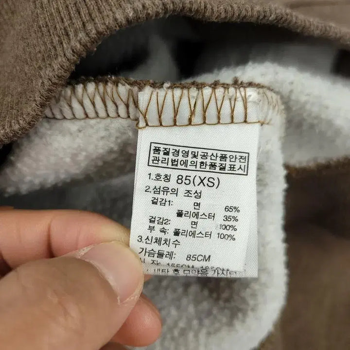 [SOLD OUT] 노스페이스 화이트라벨 피그먼트 브라운 로고 돼지코 레더패치 엘보우패치 더