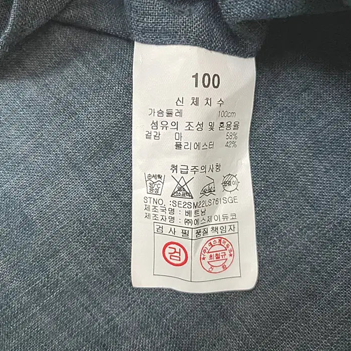 [BUNJANG] Dupont Long Sleeve Shirt / 듀퐁 긴팔 셔츠 100