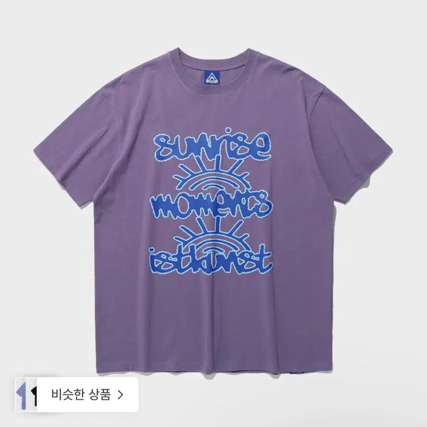 [BUNJANG] Istkunst Sunrise Purple Short-Sleeve T-Shirt / istkunst 선라이즈 퍼플 반팔 티셔츠M