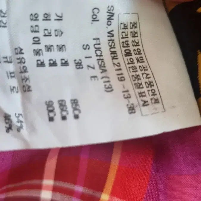 [SOLD OUT] 비비안 웨스트우드 오프숄더38