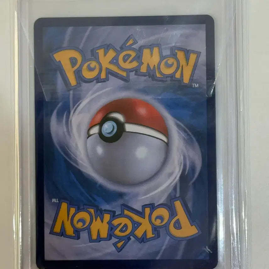 [BUNJANG] Pokemon Tsum Tsum Gel EX Card SAR (sv11W) 170 / 포켓몬 탱탱겔 EX 카드 SAR (sv11W) 170