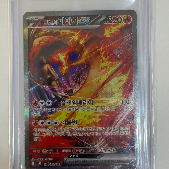 [BUNJANG] Pokemon Card Team Rocket&