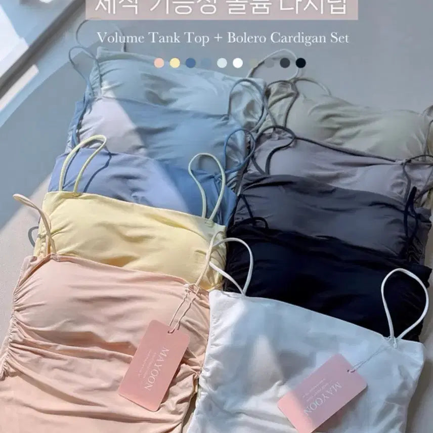 [BUNJANG] Mayyun Functional Volume Sleeveless Top (White, Black) / 메이윤 기능성 볼륨 나시탑 화이트, 블랙