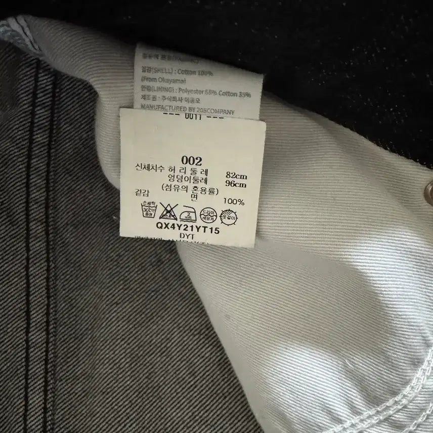 [BUNJANG] Yousso Korean Denim Washed Black Wide Fit Jeans / 유스 와이드데님 워시드블랙(흑청)