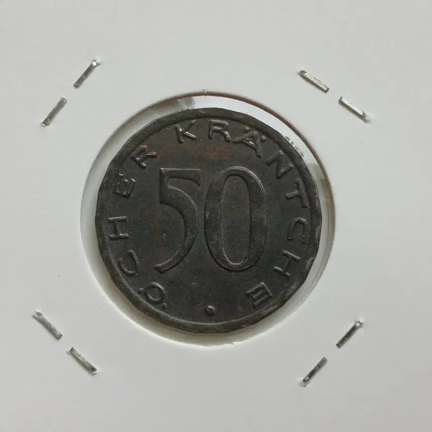 [BUNJANG] 1920s German Notgeld 50 Pennig Emergency Currency / 1920년 독일 긴급화폐 50페니히 ㅡ놋겔트ㅡ