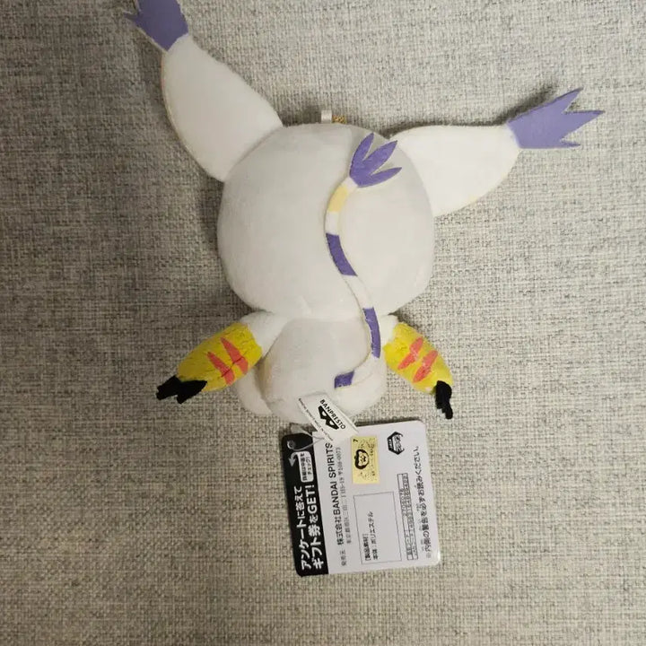 [BUNJANG] Digimon Gatomon Plush Keychain / 디지몬 가트몬 인형 키링