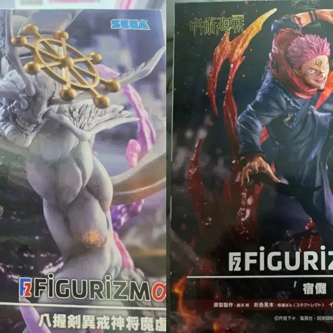 [BUNJANG] Jujutsu Kaisen SEGA FiguRIZMA Sukuna &amp; Mahoraga Figure / 주술회전 SEGA 피규어리즘 스쿠나 &amp; 마허라