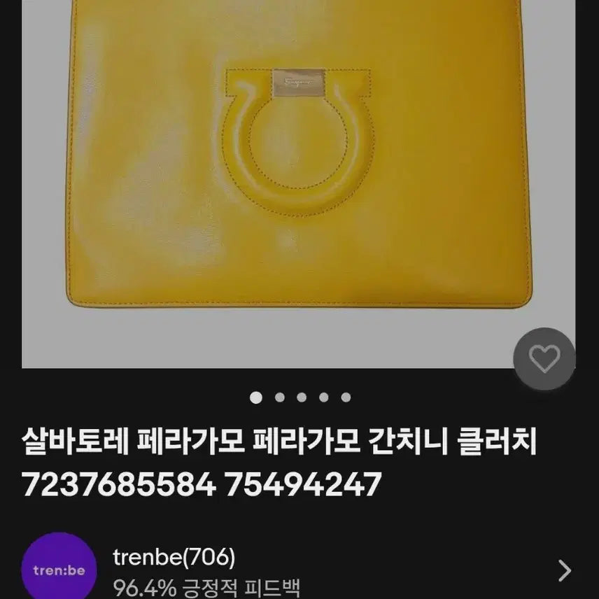 [BUNJANG] Salvatore Ferragamo Gancini Clutch / 페라가모 정품 간치니 클러치