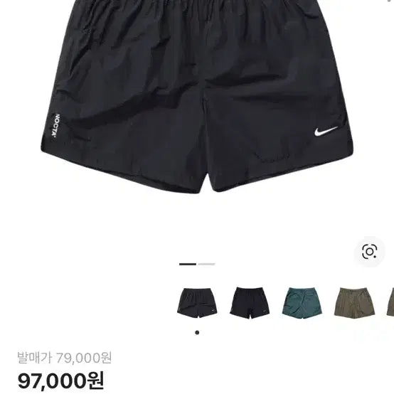 [BUNJANG] Nike x Drake NOCTA Woven Shorts Black XS / 나이키 x 드레이크 녹타 우븐 쇼츠 블랙 xs