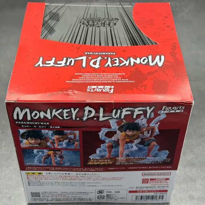 [BUNJANG] Art Zero Luffy Gear 2 Sengoku Ver. Repro / 아츠제로 루피 기어2 정상결전ver