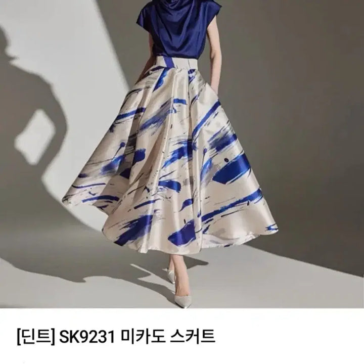 [BUNJANG] Dint Silk Satin Mikado Long Skirt / DINT 딘트 실크 새틴 원단 미카도 스커트