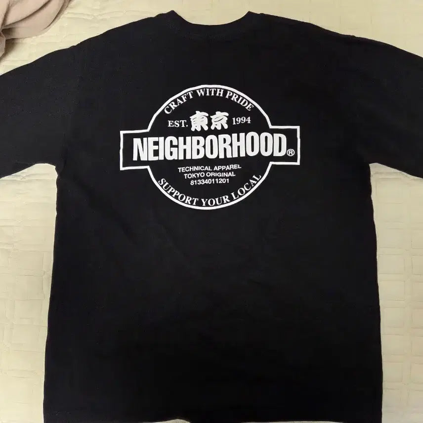 [BUNJANG] Neighborhood Short Sleeve T-Shirt / 네이버후드 반팔 티셔츠
