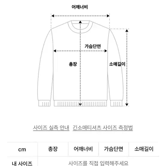 [BUNJANG] Adrielos Sola Stripe Rugby T-Shirt Green/Ivory / 에드리엘로스 솔라 스트라이프 럭비티 그린/아이보리
