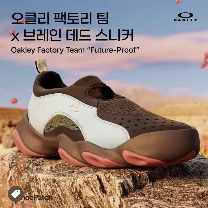 [BUNJANG] Oakley Factory Team x Brain Dead Ostrich Flesh Sandal Stone Blue Black / [오클리]팩토리 팀x브레인 데드 오스트리치 플래시 샌들 스톤 블루 블랙