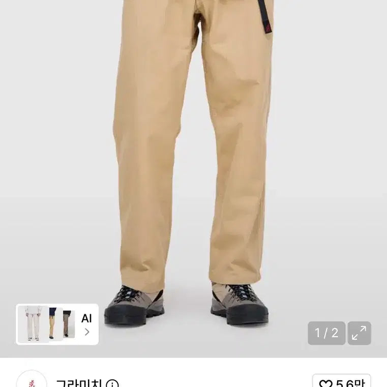 [BUNJANG] Gramicci Straight Fit Pants XL / 그라미치 바지