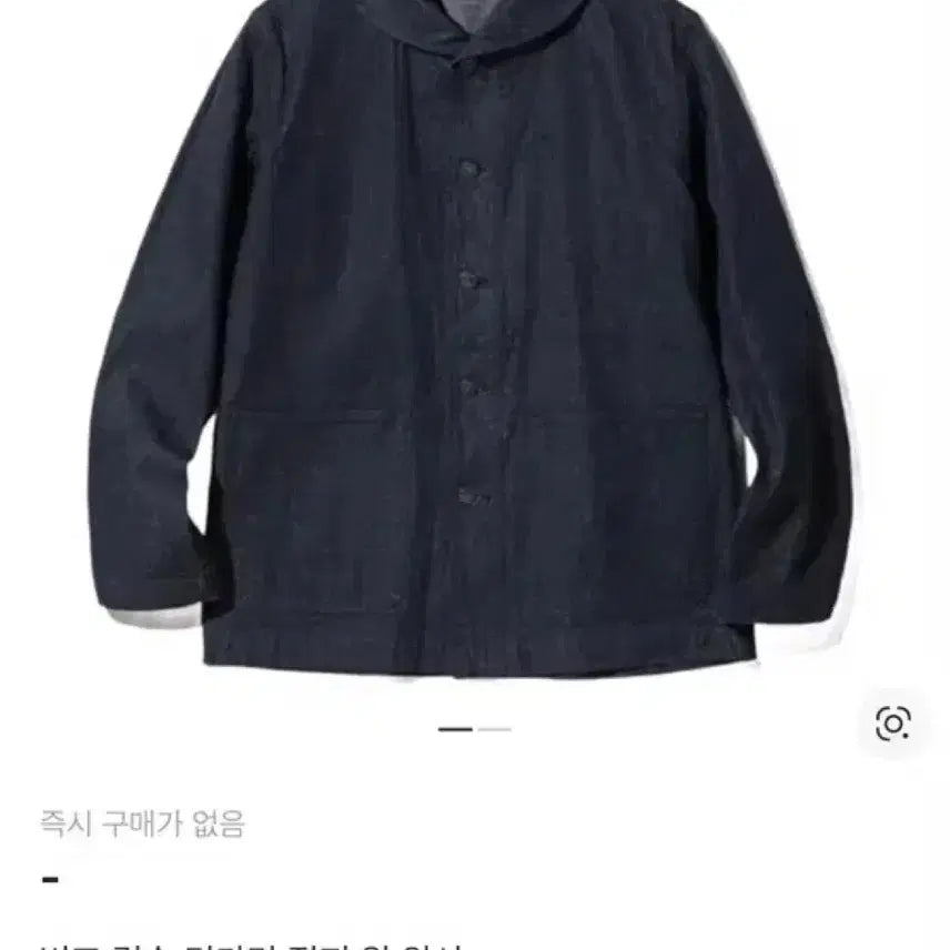 [BUNJANG] Buzz Rickson "Dungaree" Jumper Jacket / 버즈릭슨 던가리 점퍼 원워시 데님 커버올 자켓