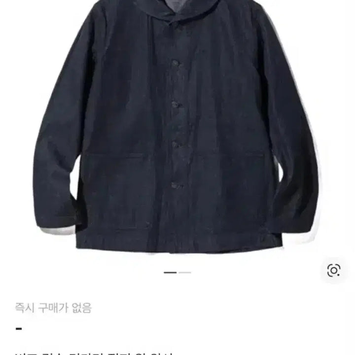 [BUNJANG] Buzz Rickson "Dungaree" Jumper Jacket / 버즈릭슨 던가리 점퍼 원워시 데님 커버올 자켓