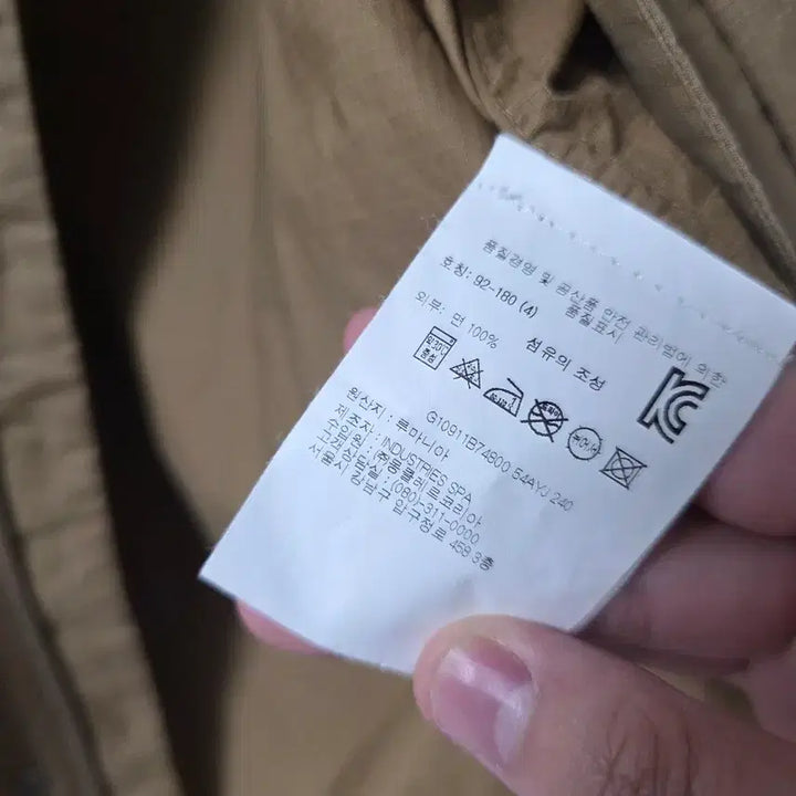 [BUNJANG] Moncler Khaki Anorak Windbreaker Jacket / 몽클레어 야상 바람막이 4