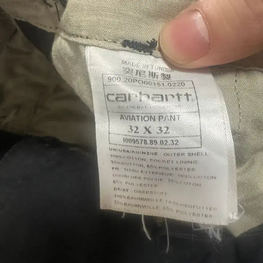 [BUNJANG] Carhartt Aviation Cargo Pants / 칼하트 카고바지