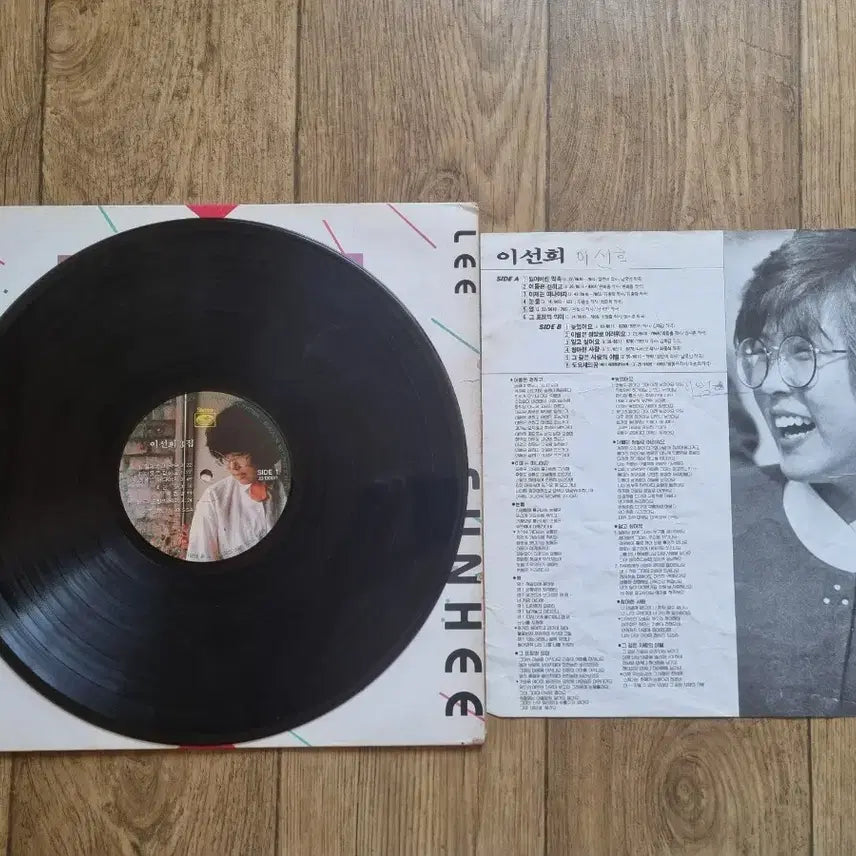 [BUNJANG] Lee Sun Hee 1st Album LP / 이선희 1집 LP