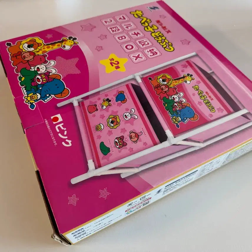 [BUNJANG] Tabeko Doubutsu 2-Tier Storage Box Pink / 긴비스 타베코 도부츠 수납 정리함 2단 박스 핑크