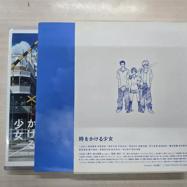 [BUNJANG] The Girl Who Leapt Through Time Lenticular Numbering Limited Edition Blu-ray / [BD](블루레이) 일본애니메이션 "시간을 달리는 소녀" 판매합니다.