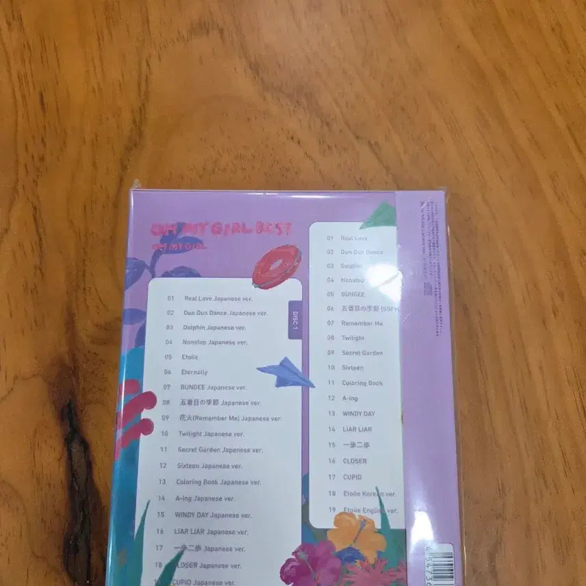 [BUNJANG] OH MY GIRL BEST Japan Album (Sealed) / 미개봉 오마이걸 OH MY GIRL BEST일본 앨범