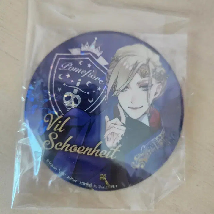 [BUNJANG] Disney Twisted-Wonderland Pompompurin Vil Schoenheit Can Badge / 디즈니 트위스티드 원더랜드 폼피오레 빌 셴하이트 캔뱃지 (1)