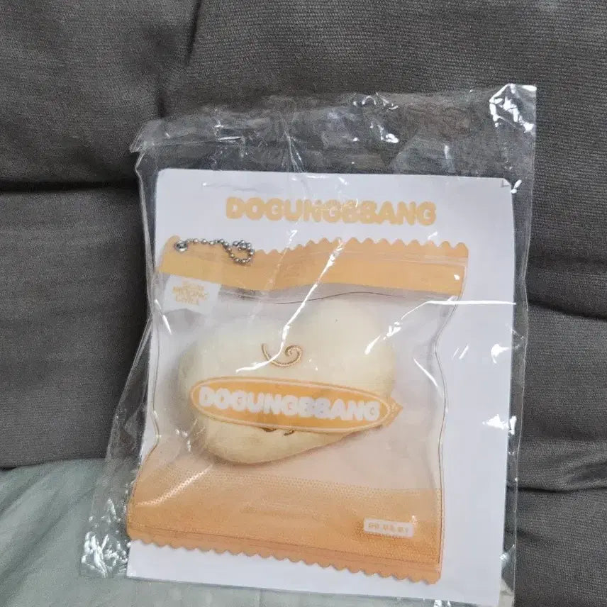 [BUNJANG] NCT Doyoung Dokung Bread Squishy Keychain / 도궁빵 키링 말랑이 도영