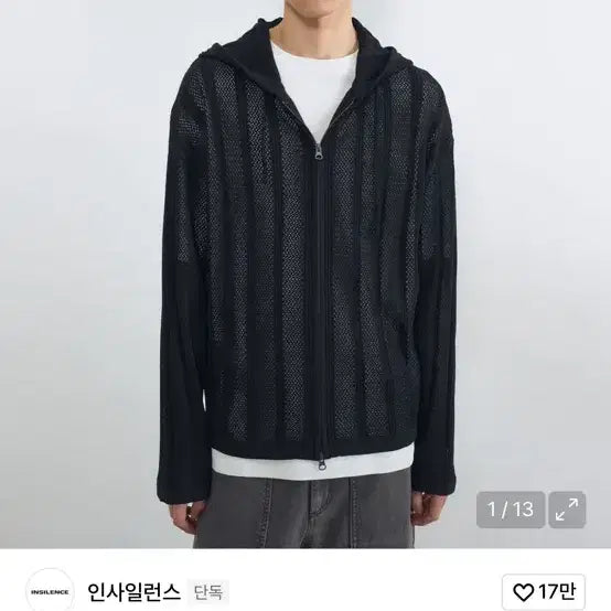 [BUNJANG] In Silence Scashie Hooded Zip-Up Black / 인사일런스 스카시 후드 집업 BLACK