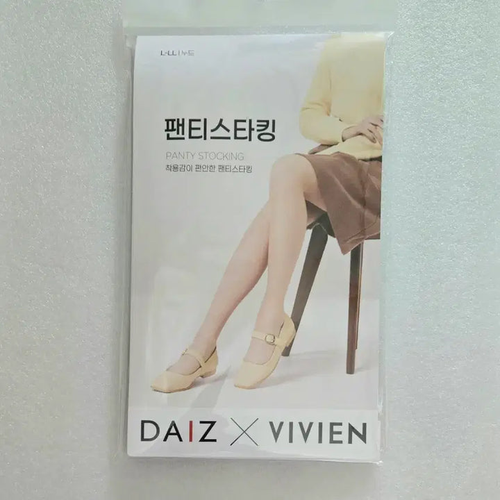 [BUNJANG] DAIZ VIVIEN Nude Pantyhose (L-LL) / 새제품 브랜드 누드색상 팬티스타킹