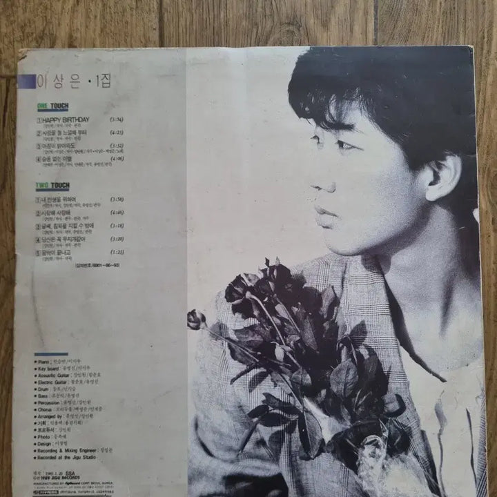 [BUNJANG] Lee Sang Eun 1st Album LP / 이상은 1집 LP