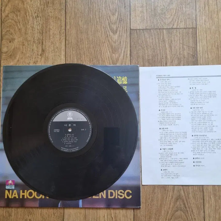 [BUNJANG] Na Hoon-a Golden Disc LP / 나훈아 골든디스크 LP