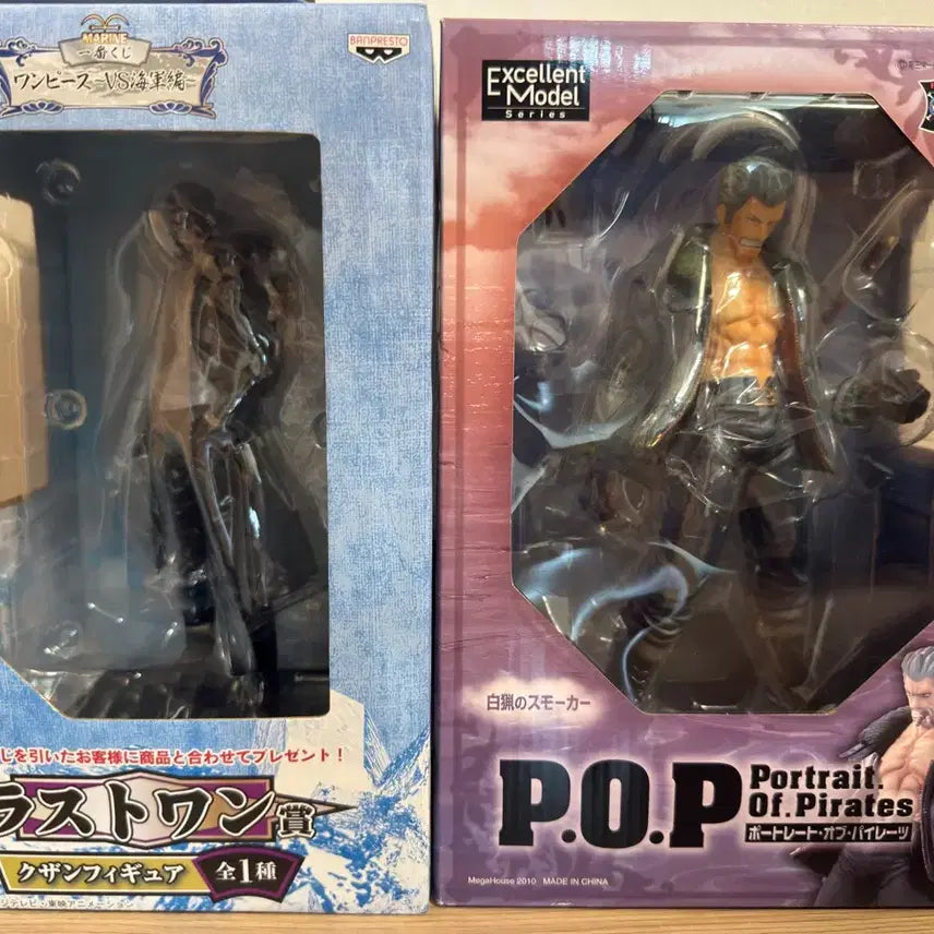 [BUNJANG] One Piece Navy Aokiji &amp; Smoker Figure Bundle (Mint Condition) / 미개봉 상태 ) 원피스 해군 아오키지 스모커 일괄 판매