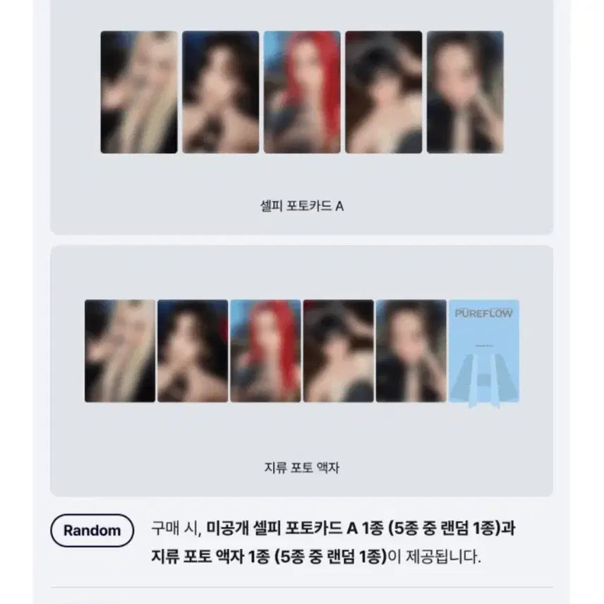 [BUNJANG] LE SSERAFIM PUREFLOW pt.1 Unsealed Album Weverse / 르세라핌 미개봉 앨범 세트 PUREFLOW pt.1 위버스