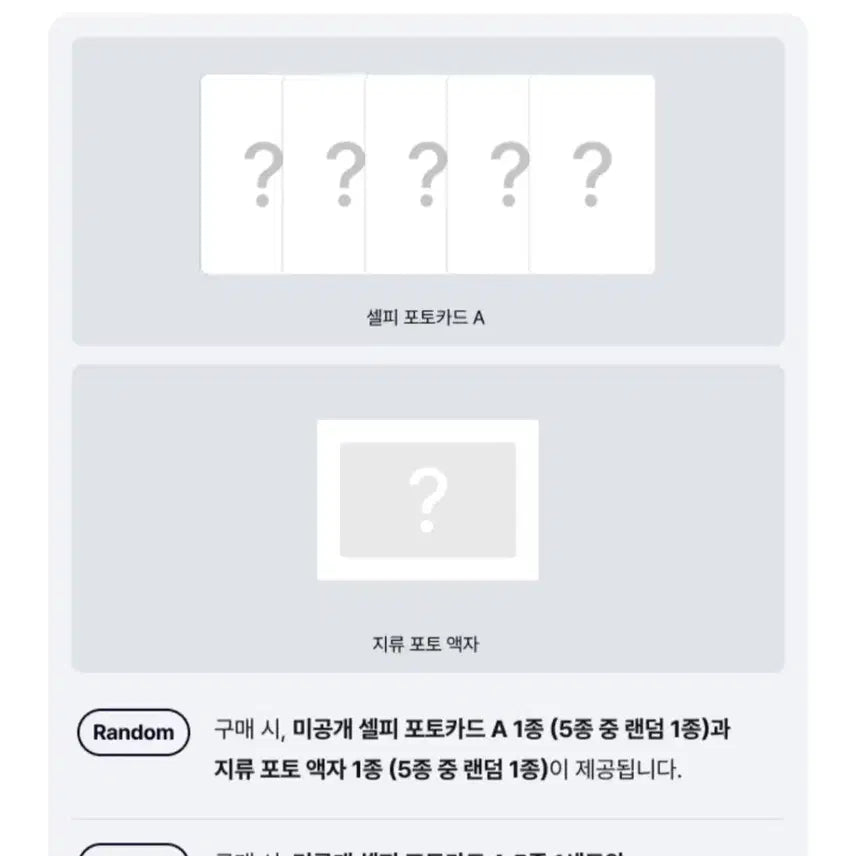 [BUNJANG] LE SSERAFIM PUREFLOW pt.1 Unsealed Album Weverse / 르세라핌 미개봉 앨범 세트 PUREFLOW pt.1 위버스
